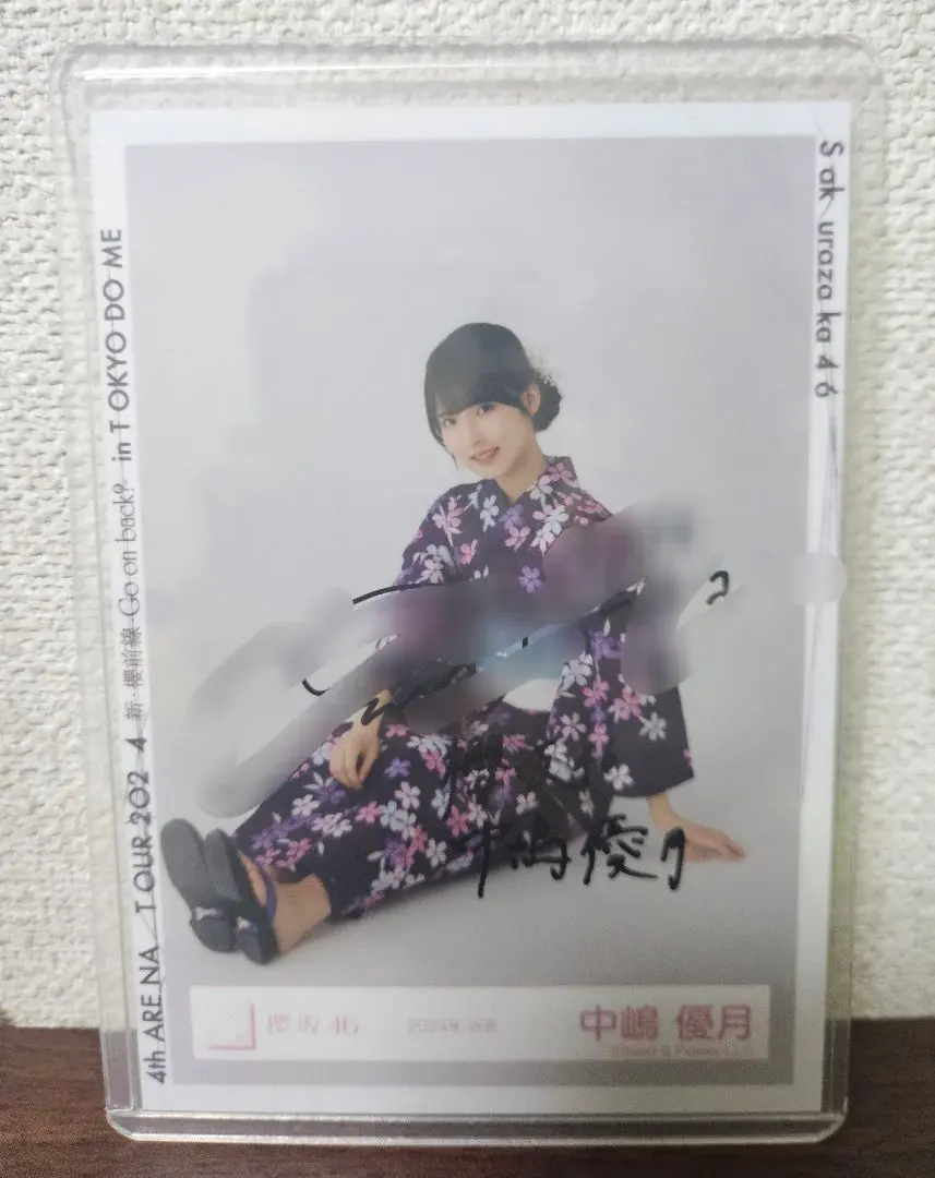 2026年最新】中嶋優月 生写真 サインの人気アイテム - メルカリ