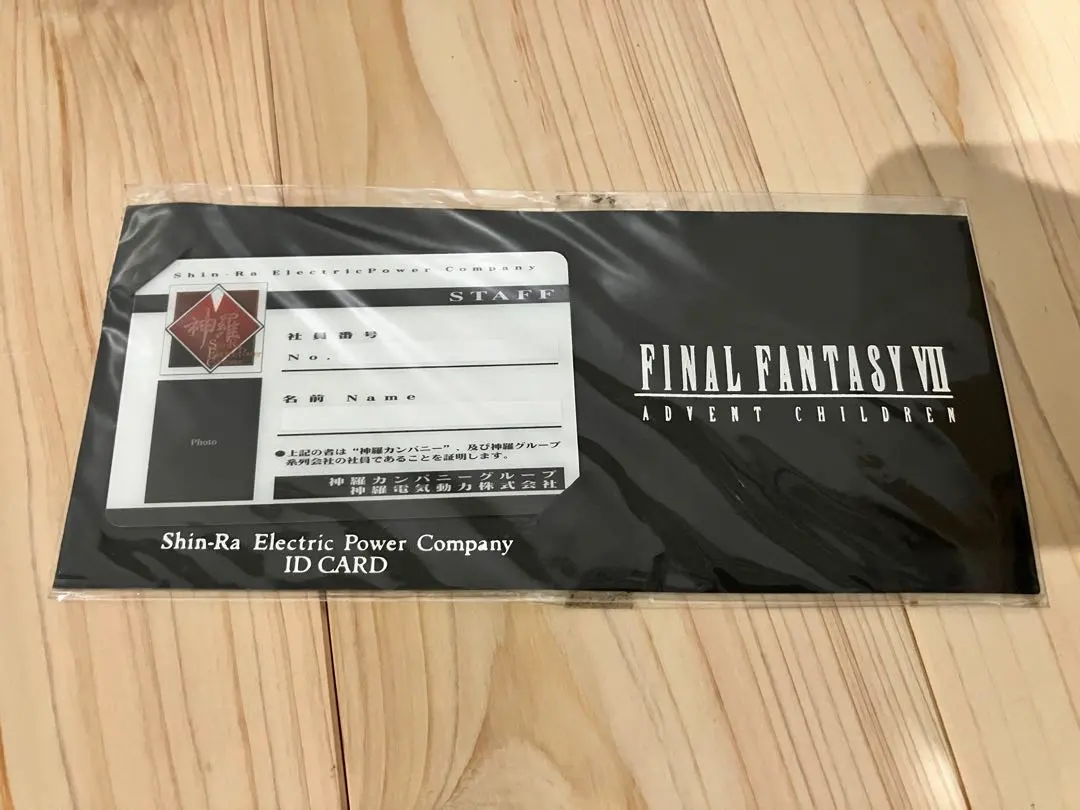 2026年最新】神羅社員証の人気アイテム - メルカリ