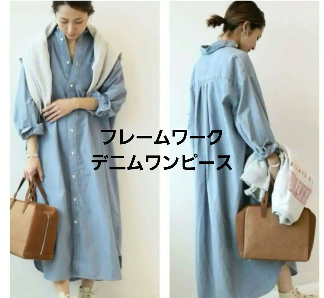 2026年最新】framework ダンガリーシャツの人気アイテム - メルカリ