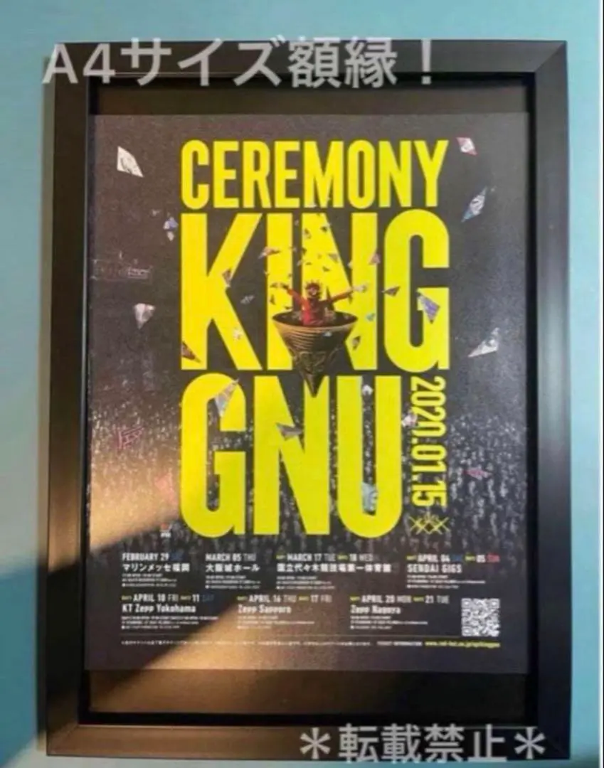 2026年最新】常田 ポスターの人気アイテム - メルカリ