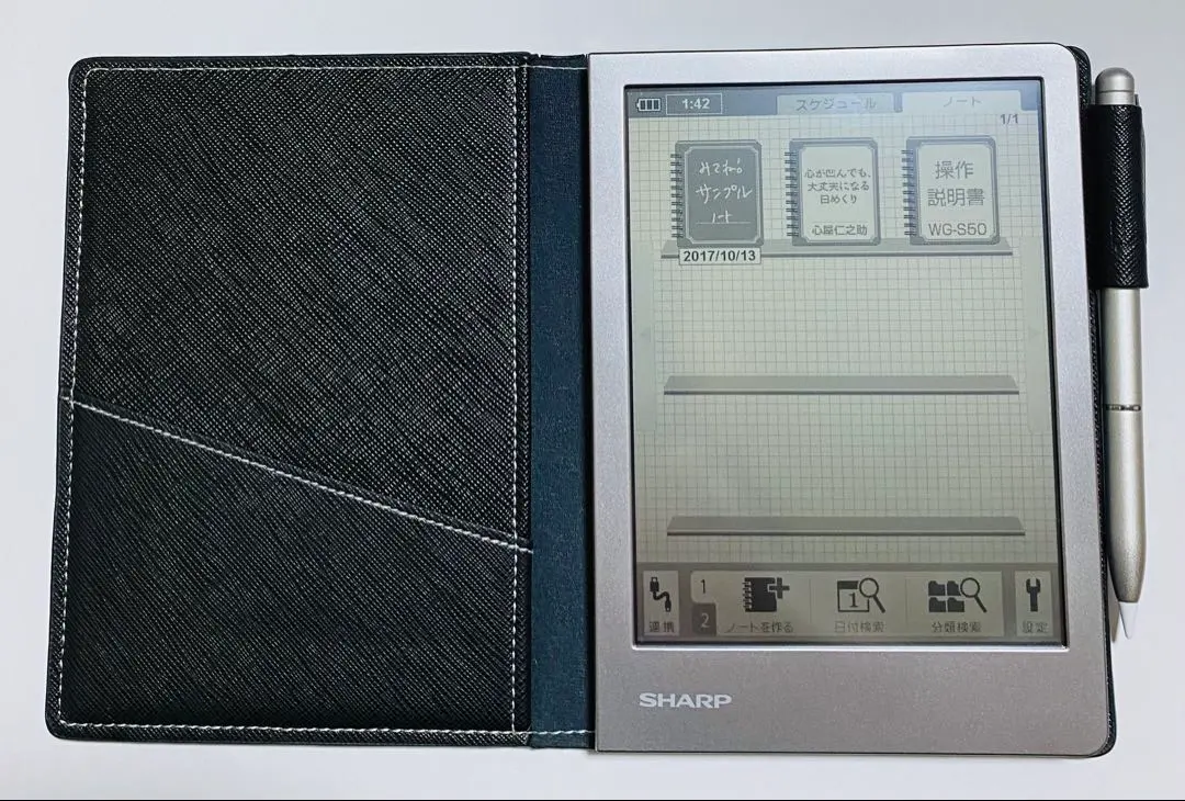 2026年最新】sharp wg s50の人気アイテム - メルカリ