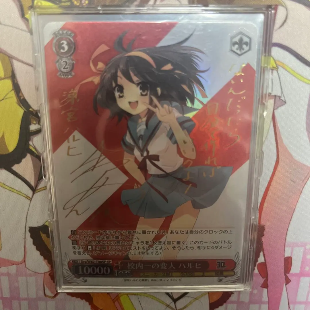 2026年最新】ヴァイス ハルヒ サインの人気アイテム - メルカリ