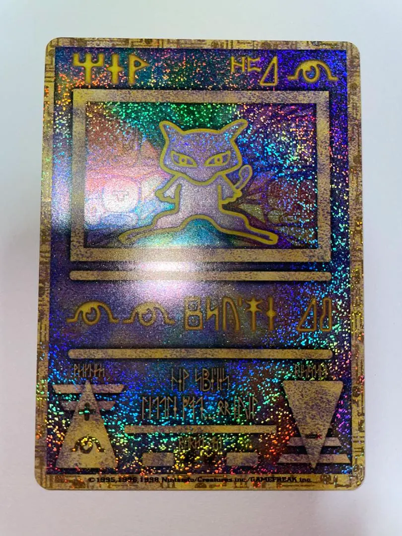 2026年最新】古代ミュウ 後期の人気アイテム - メルカリ