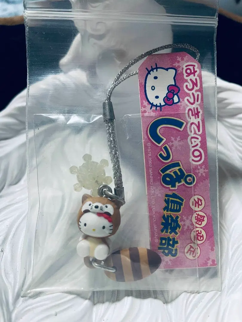 2026年最新】キティ しっぽ倶楽部の人気アイテム - メルカリ