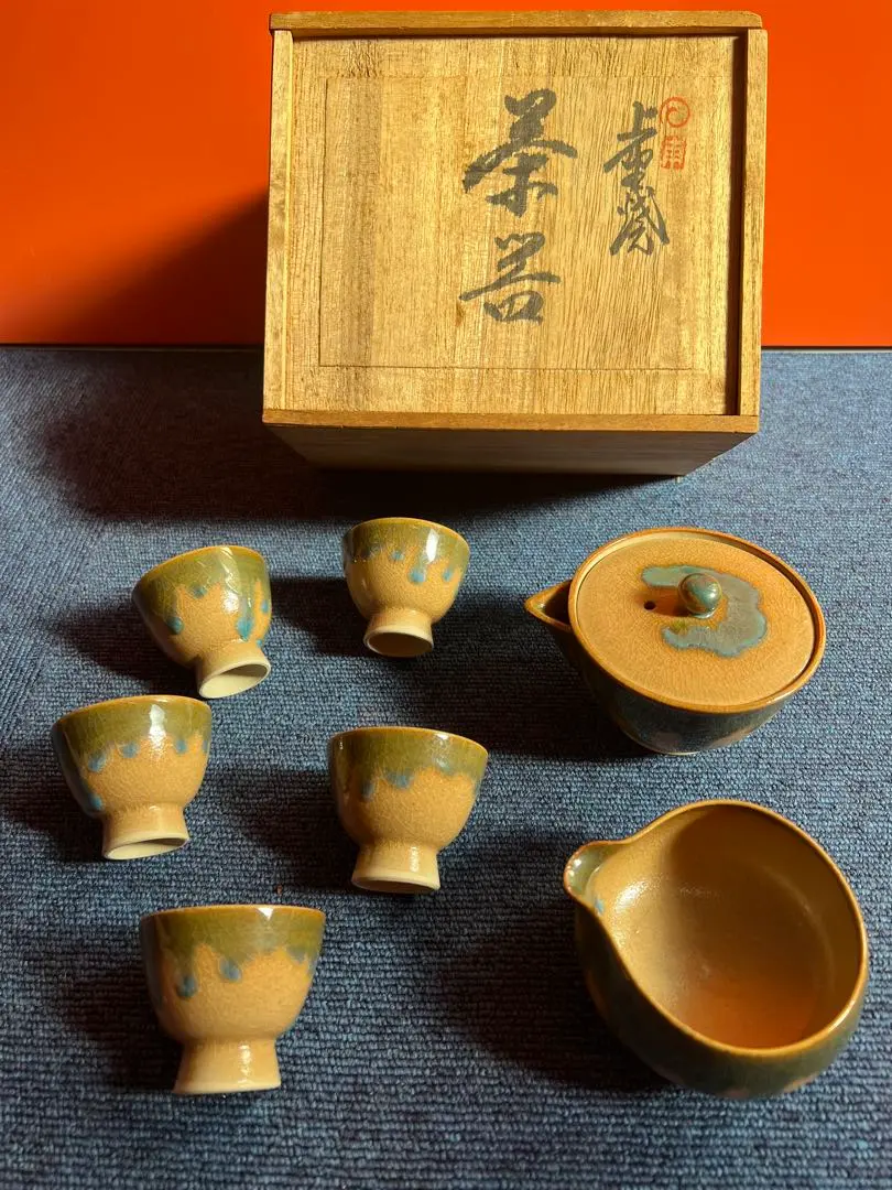 2026年最新】白川甫硯の人気アイテム - メルカリ