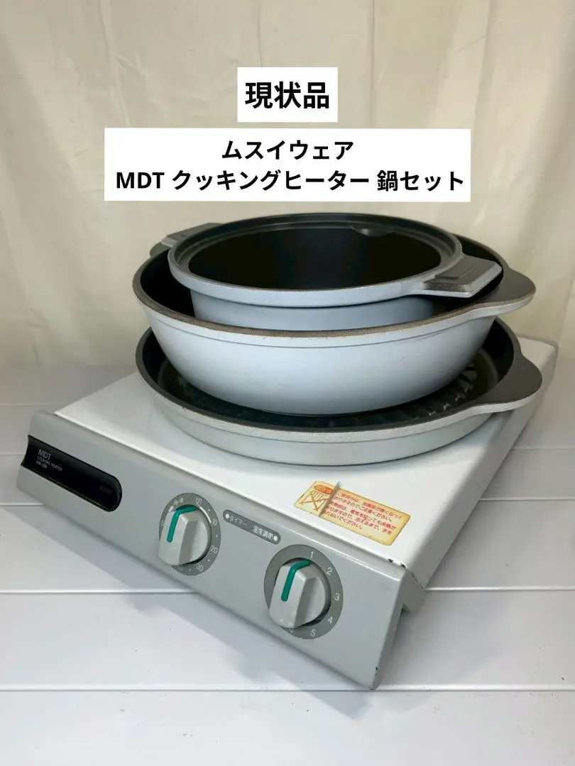 2026年最新】MDT cookingの人気アイテム - メルカリ