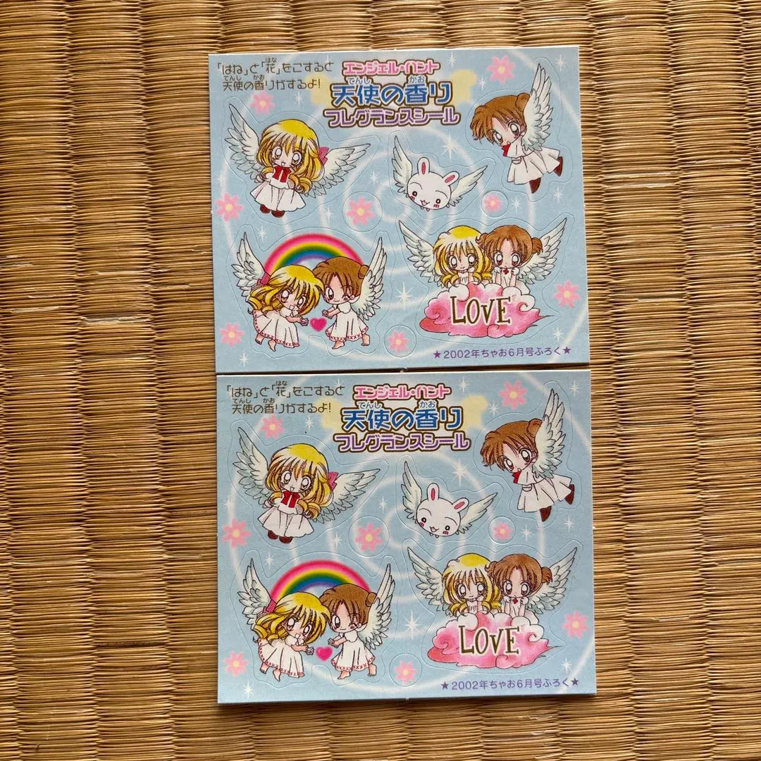 2026年最新】エンジェル〓ハントの人気アイテム - メルカリ