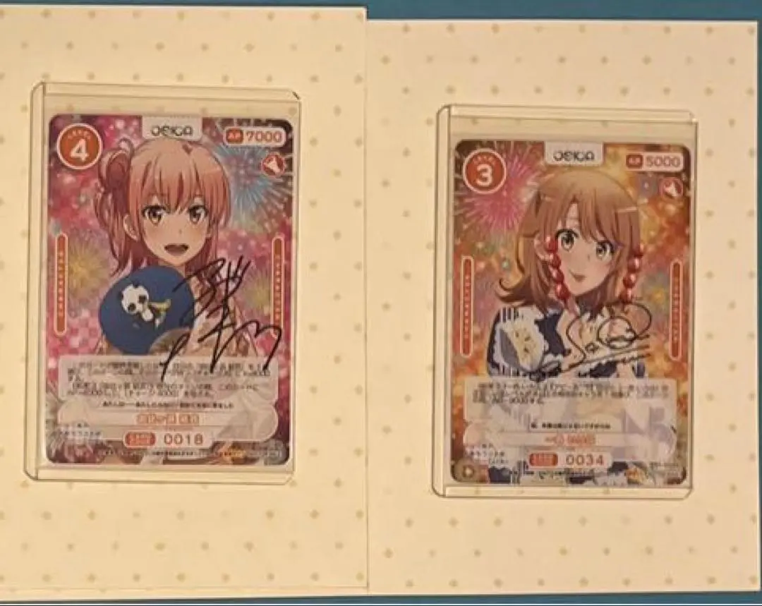 2026年最新】由比ヶ浜結衣 サインの人気アイテム - メルカリ