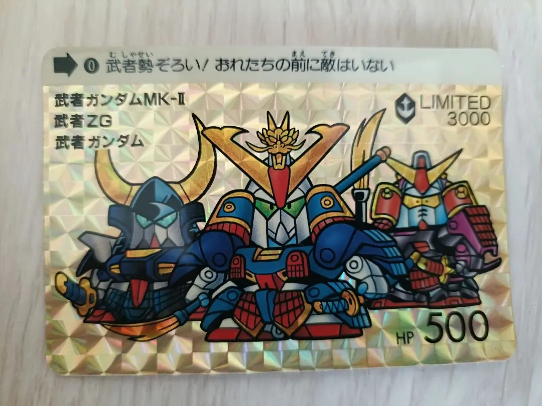 2026年最新】コミックボンボン 1988の人気アイテム - メルカリ