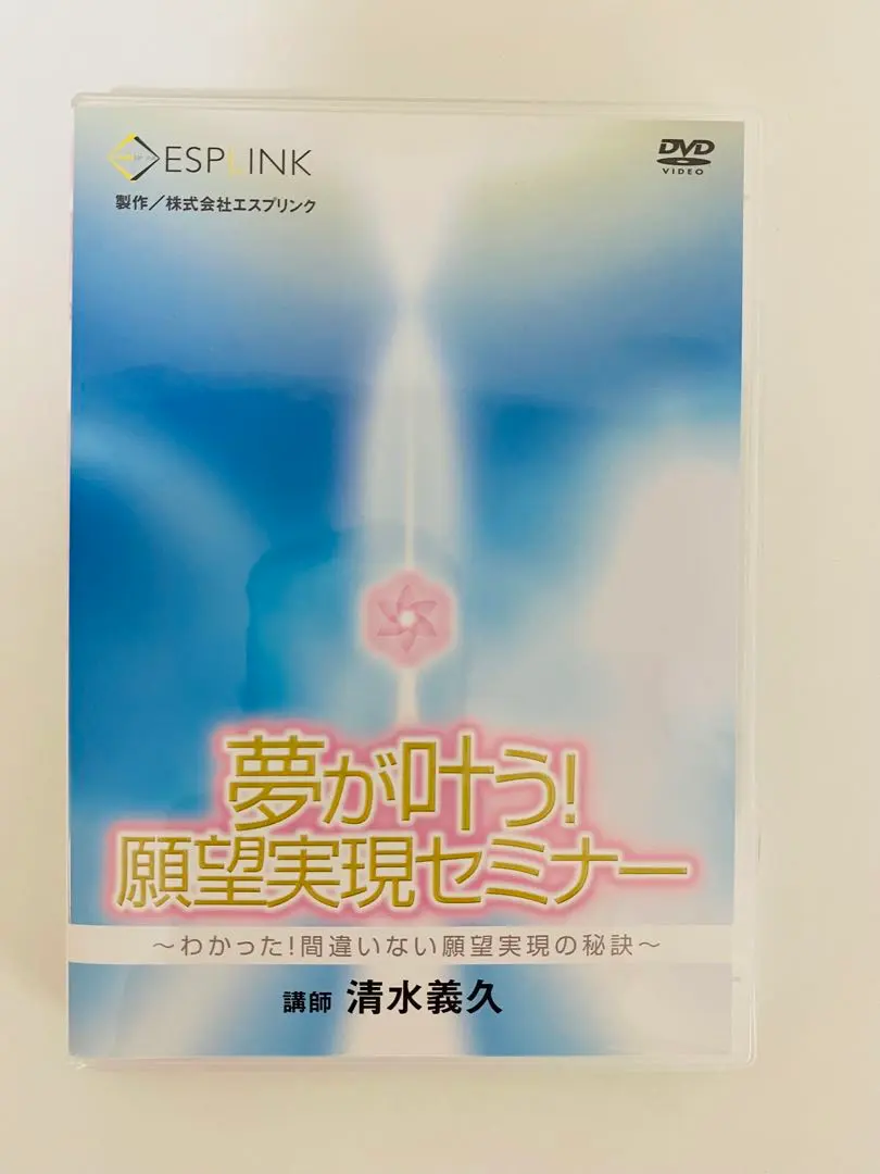 2026年最新】清水義久 タロットの人気アイテム - メルカリ