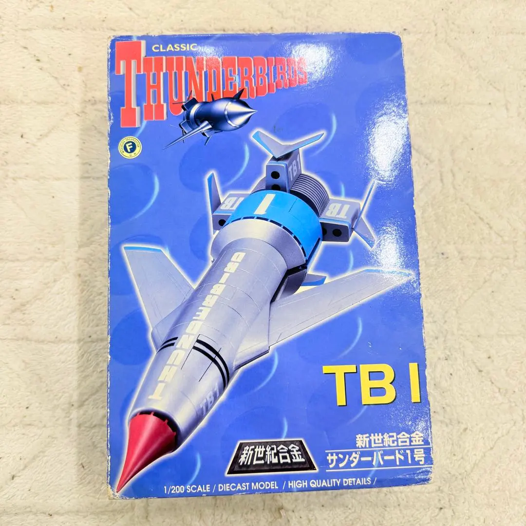 2026年最新】サンダーバード2号 新世紀合金の人気アイテム - メルカリ