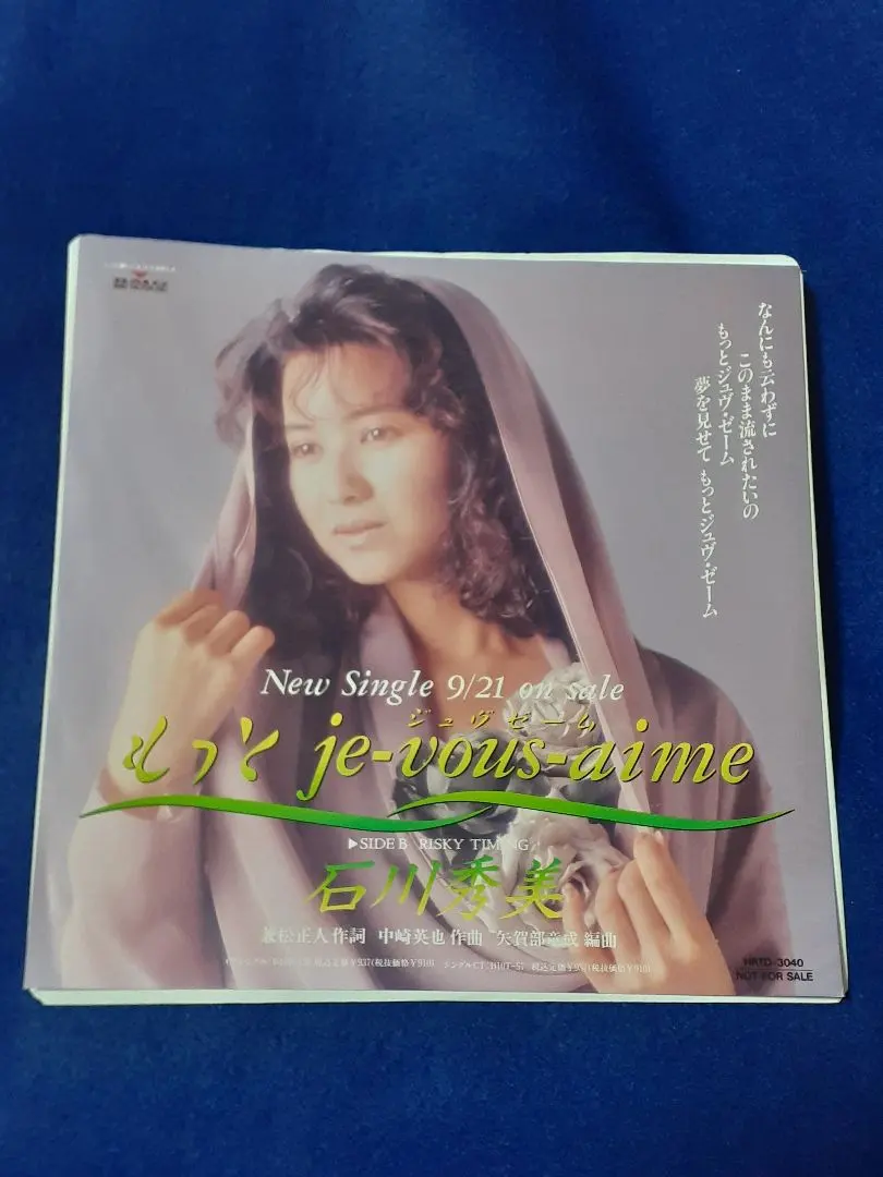 2026年最新】芹澤廣明の人気アイテム - メルカリ