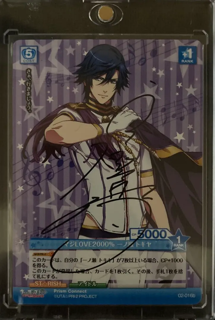 2026年最新】プリズムコネクト 直筆サインの人気アイテム - メルカリ