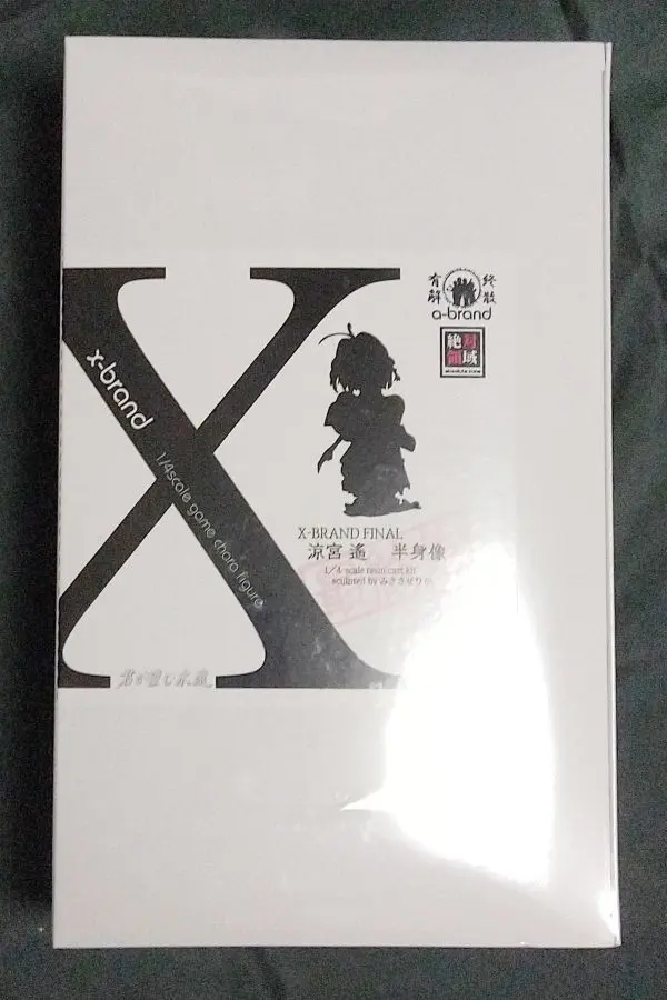 2026年最新】君が望む永遠 涼宮 遙の人気アイテム - メルカリ