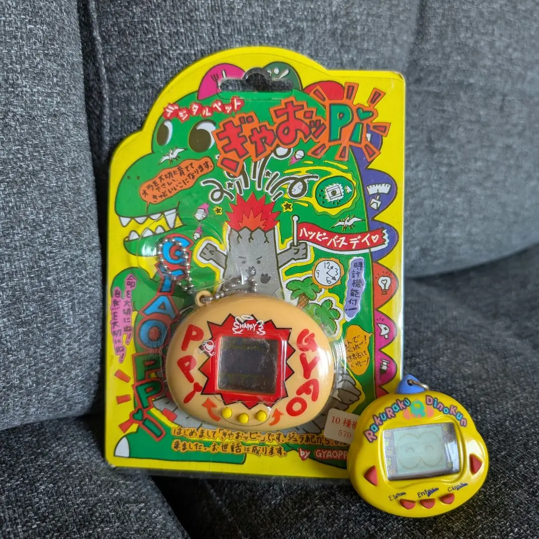 2026年最新】ラクラク ダイノくんの人気アイテム - メルカリ