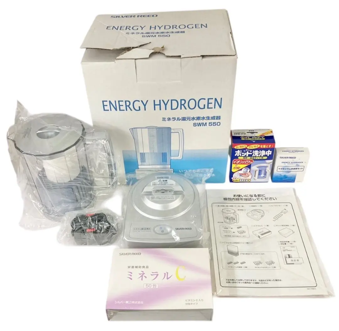 2026年最新】ミネラル還元水素水生成器 SWM550の人気アイテム - メルカリ