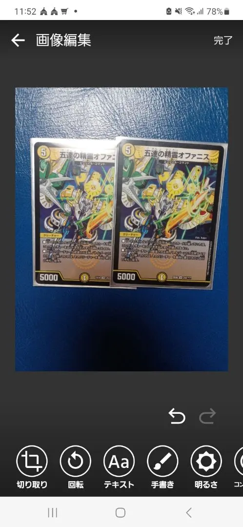 2026年最新】デュエルマスターズ 五連の精霊オファニスの人気アイテム