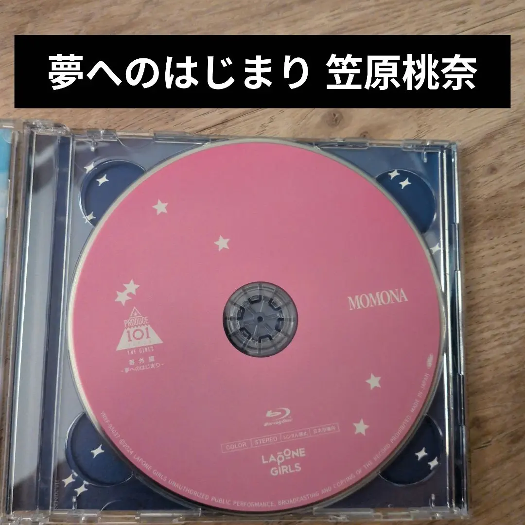 2026年最新】me:i 夢へのはじまり 笠原の人気アイテム - メルカリ