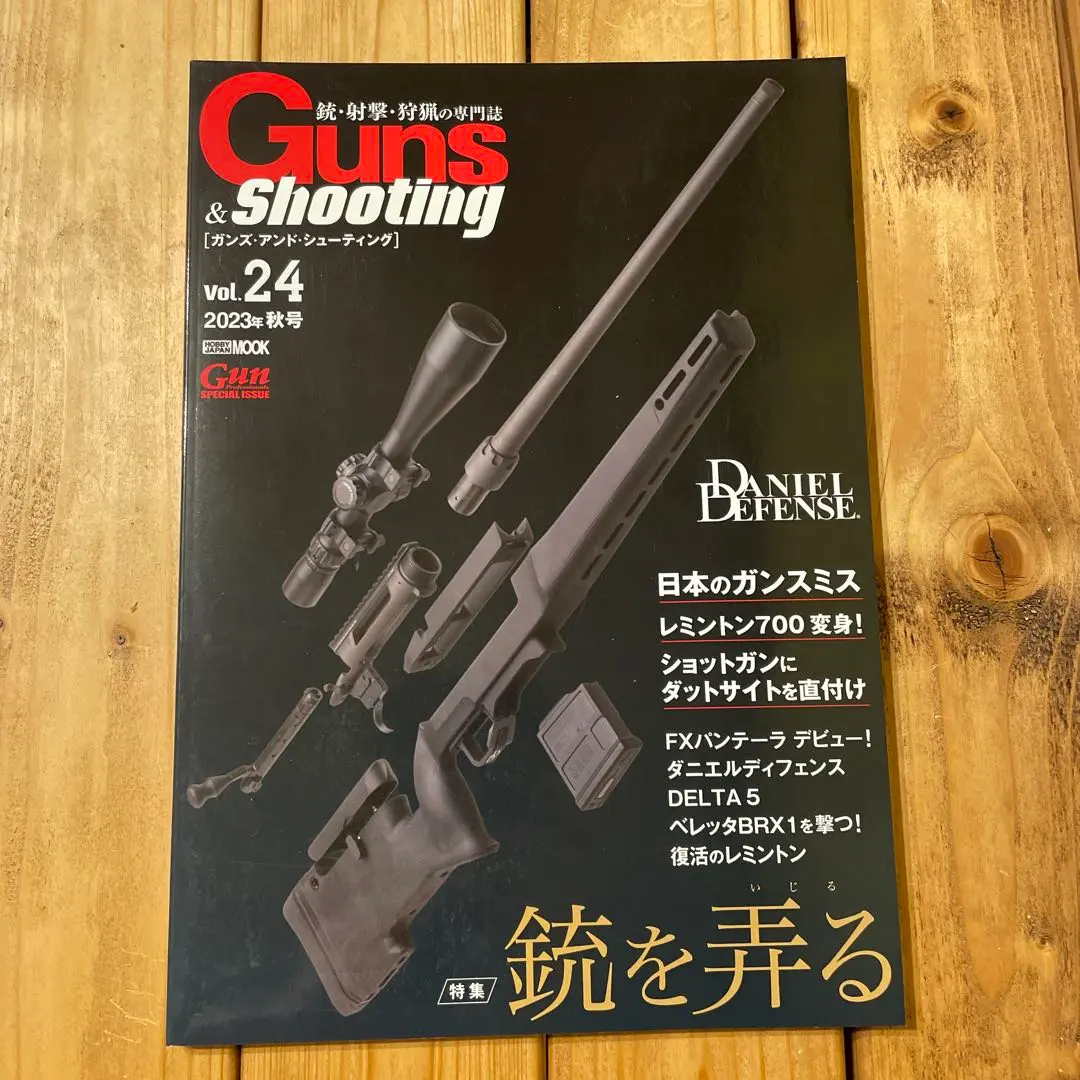 2026年最新】guns shootingの人気アイテム - メルカリ