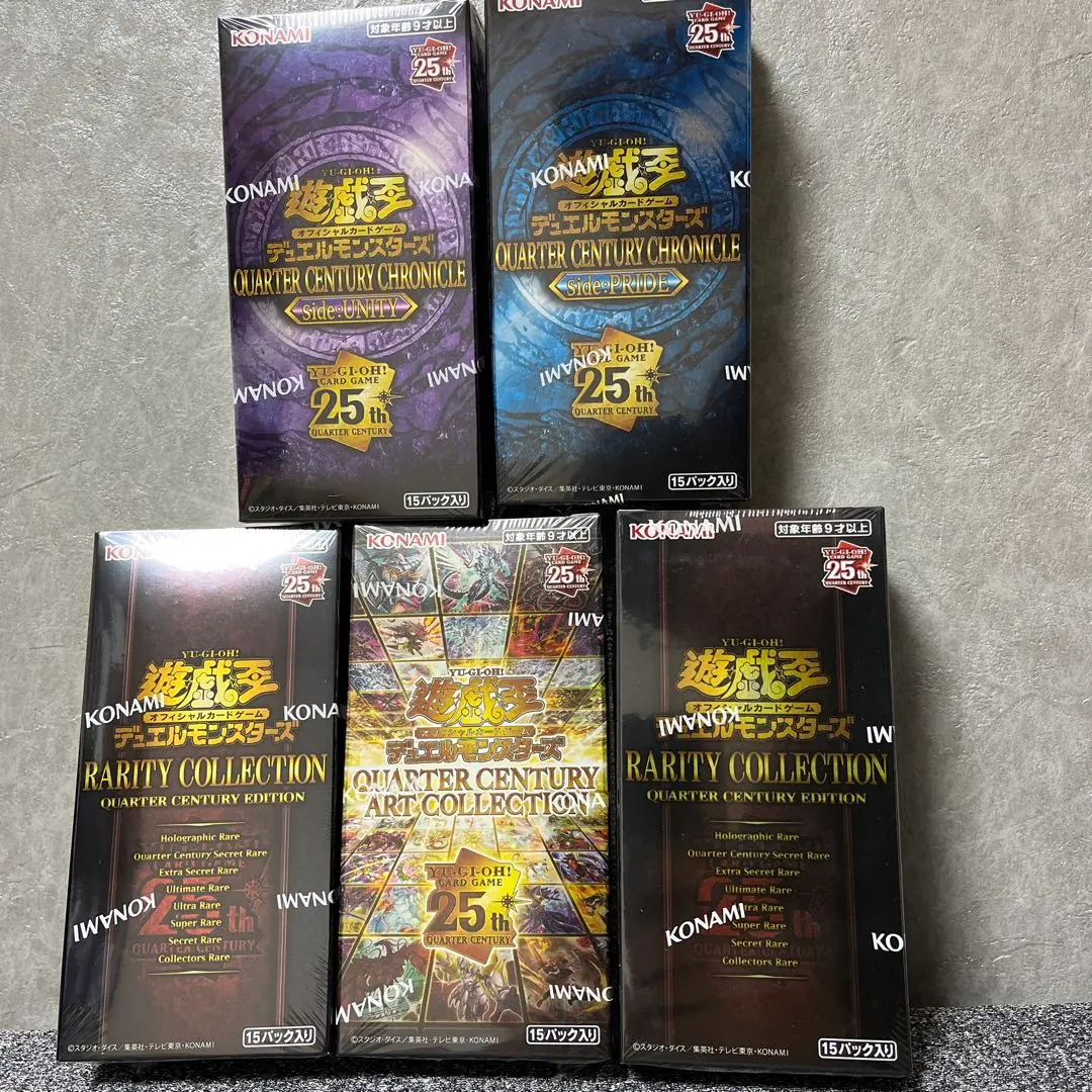 2026年最新】 遊戯王 25th box シュリンク付き prideの人気アイテム