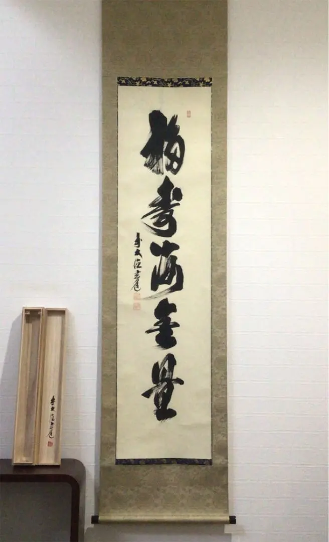 2026年最新】須賀玄道の人気アイテム - メルカリ