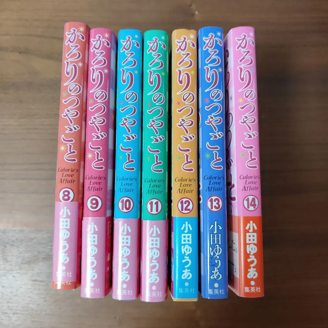 2026年最新】かろりのつやごと 全巻の人気アイテム - メルカリ