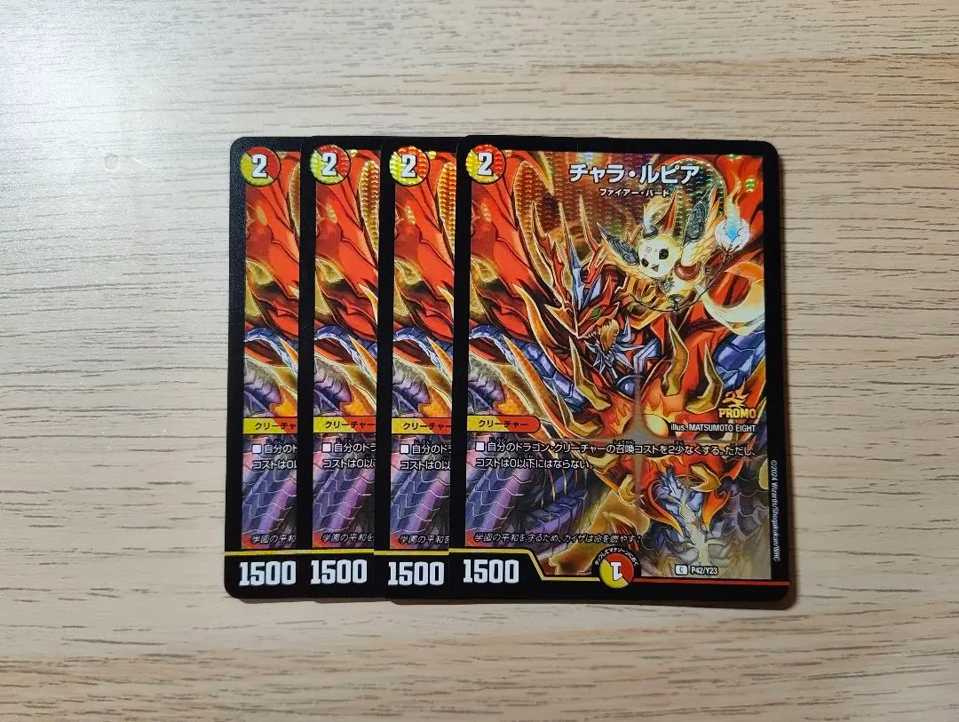 2026年最新】チャラルピア プロモの人気アイテム - メルカリ