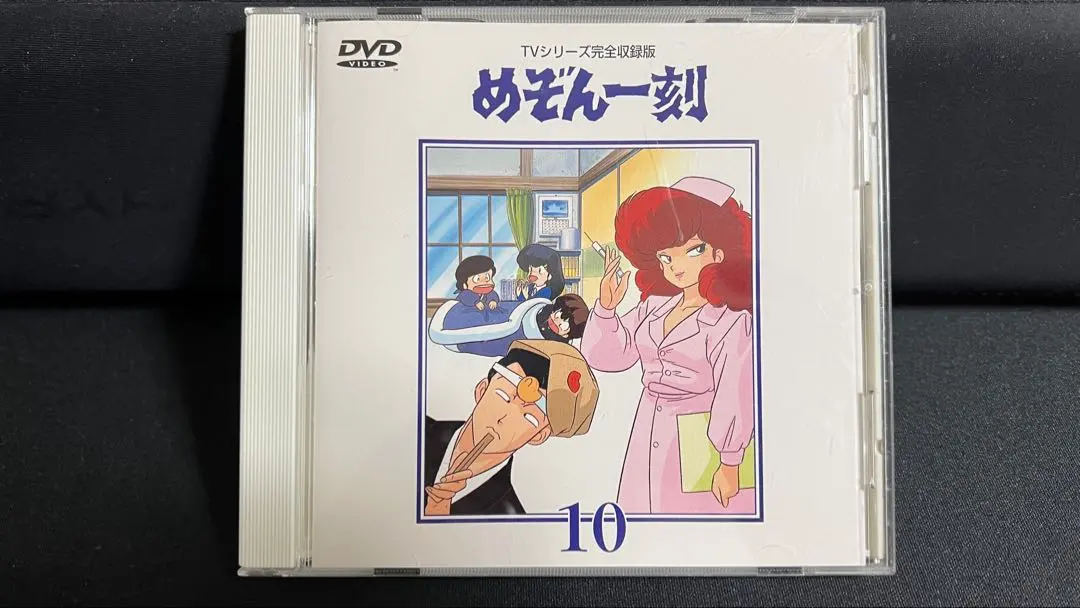 2026年最新】めぞん一刻 dvd boxの人気アイテム - メルカリ