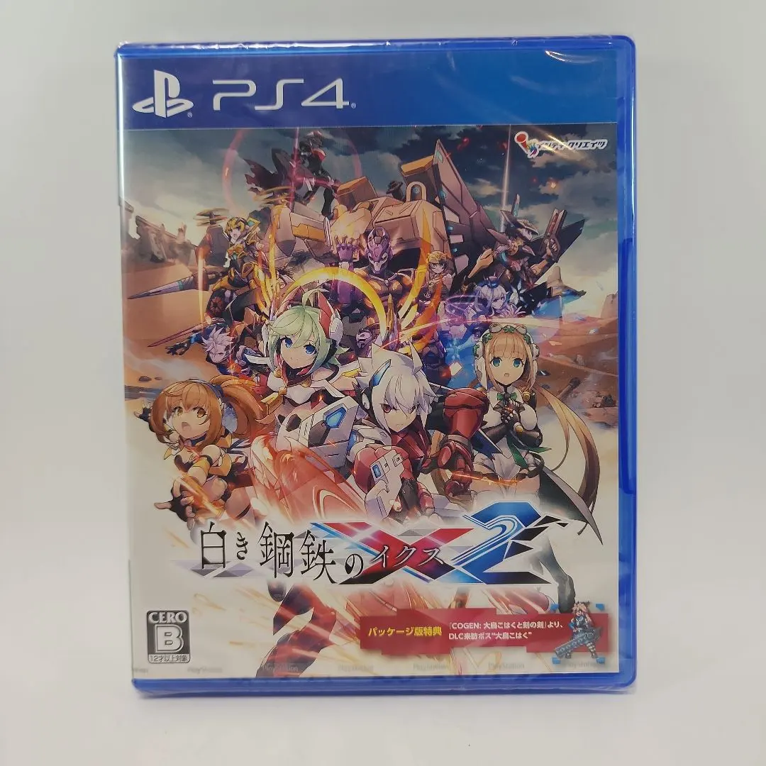2026年最新】白き鋼鉄のx2の人気アイテム - メルカリ