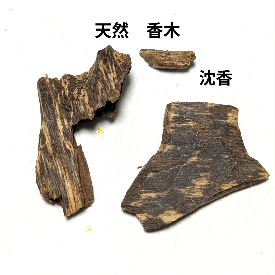 2026年最新】奇南香の人気アイテム - メルカリ