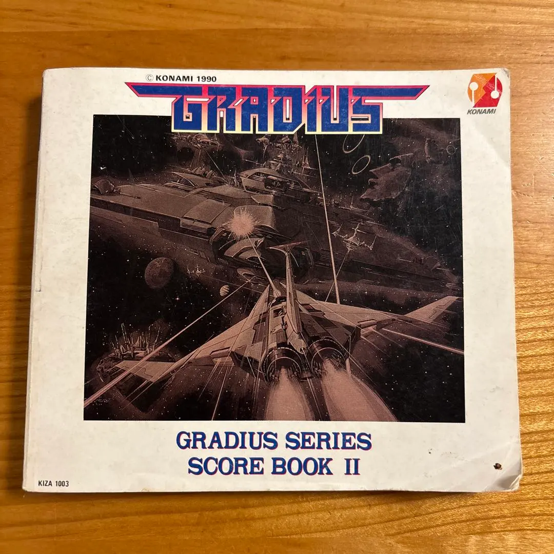 2026年最新】グラディウス2 msxの人気アイテム - メルカリ