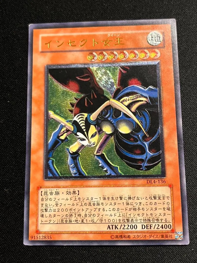 2026年最新】インセクト クイーンの人気アイテム - メルカリ