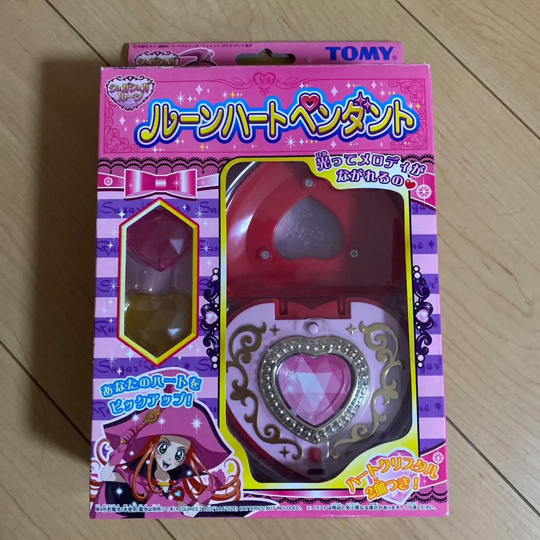 2026年最新】シュガシュガルーン ペンダントの人気アイテム - メルカリ