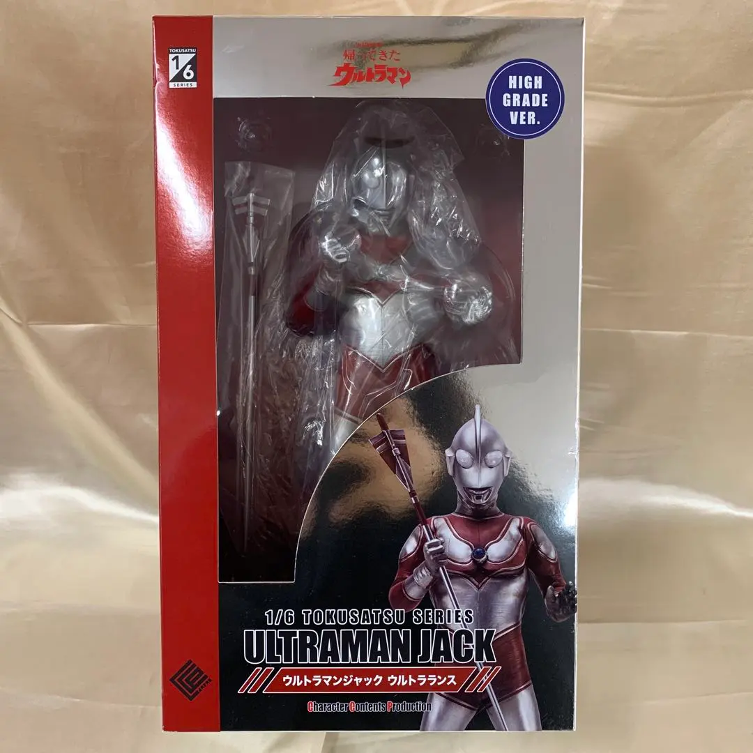 2026年最新】ccpウルトラマンジャックの人気アイテム - メルカリ