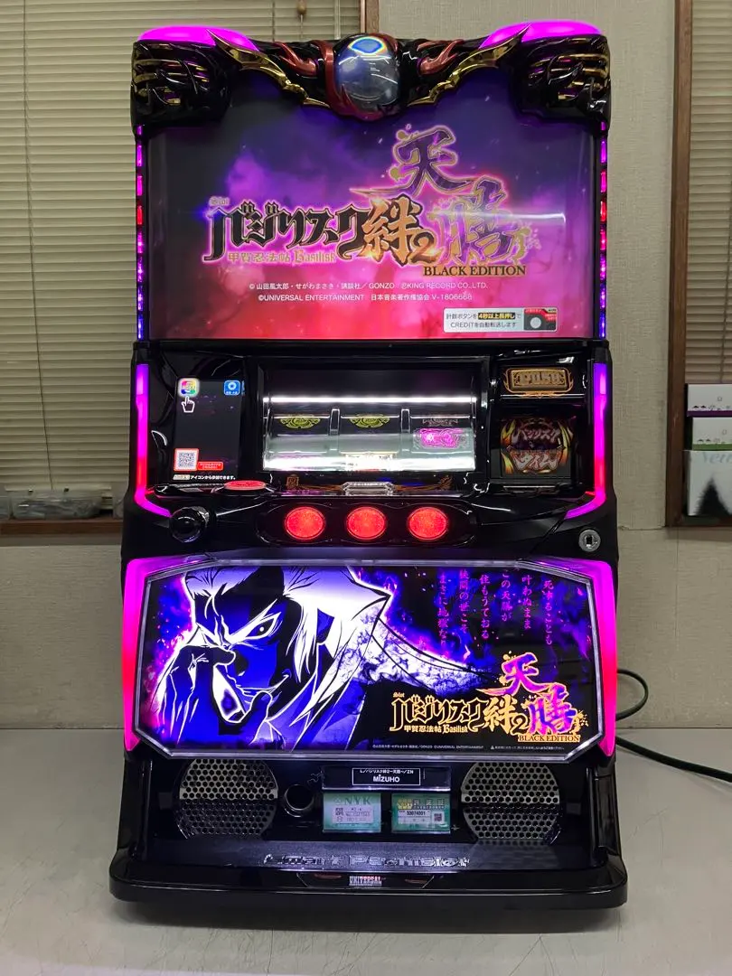 2026年最新】バジリスク 天膳 実機の人気アイテム - メルカリ