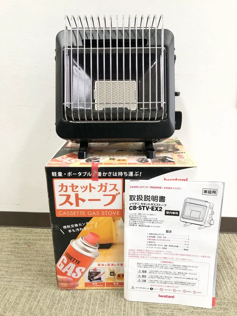 2026年最新】カセットガスストーブ cb-stv-ex2の人気アイテム - メルカリ