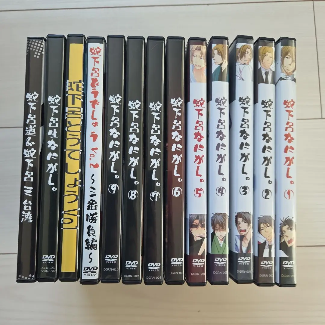 2026年最新】蛇下呂なにがしの人気アイテム - メルカリ