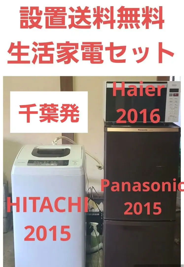 2026年最新】nr-b147wの人気アイテム - メルカリ