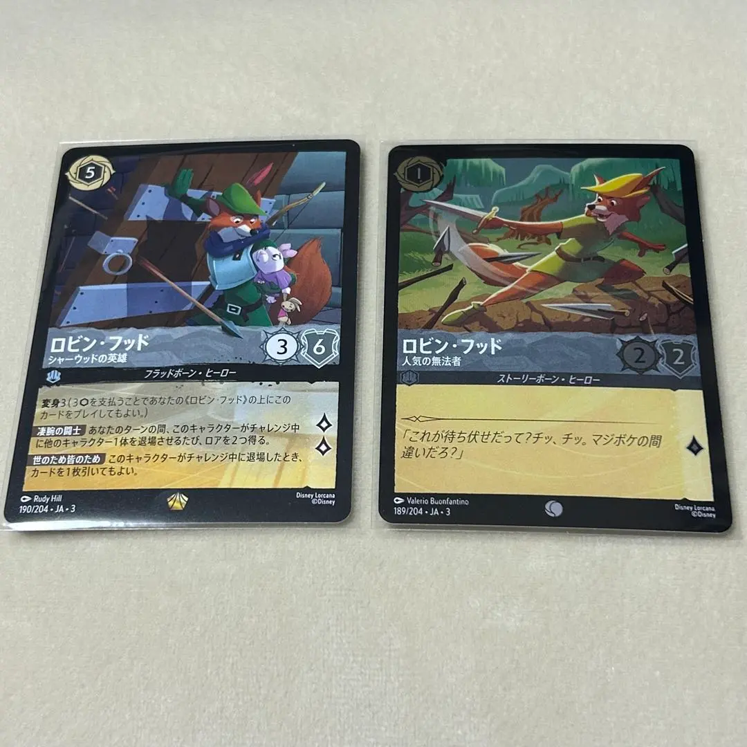 2026年最新】ロビン・フッド シャーウッドの英雄 レジェンダリーの人気