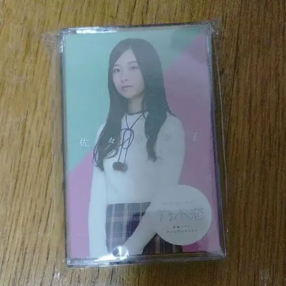 2026年最新】佐々木琴子 サインの人気アイテム - メルカリ