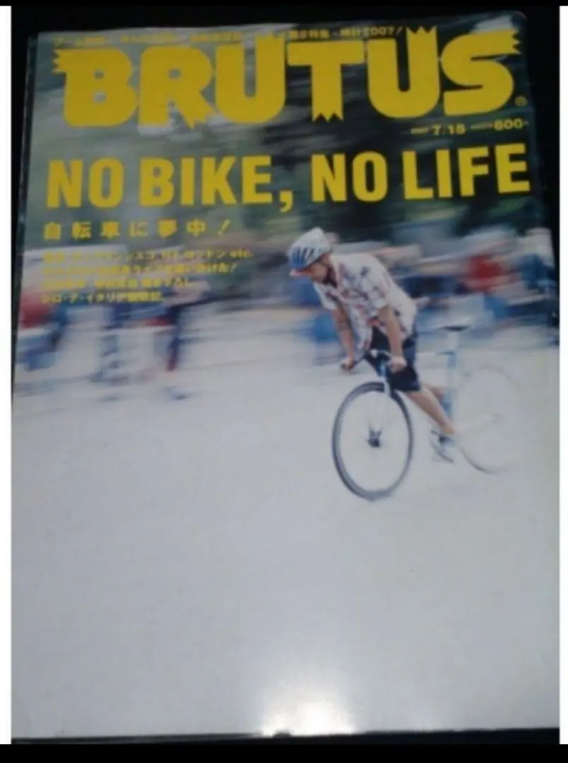 2026年最新】大友克洋 寺田克也の人気アイテム - メルカリ