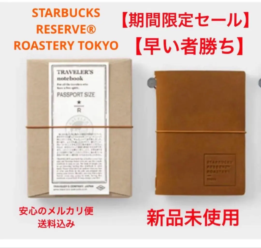 2026年最新】トラベラーズノート キャメル パスポートの人気アイテム