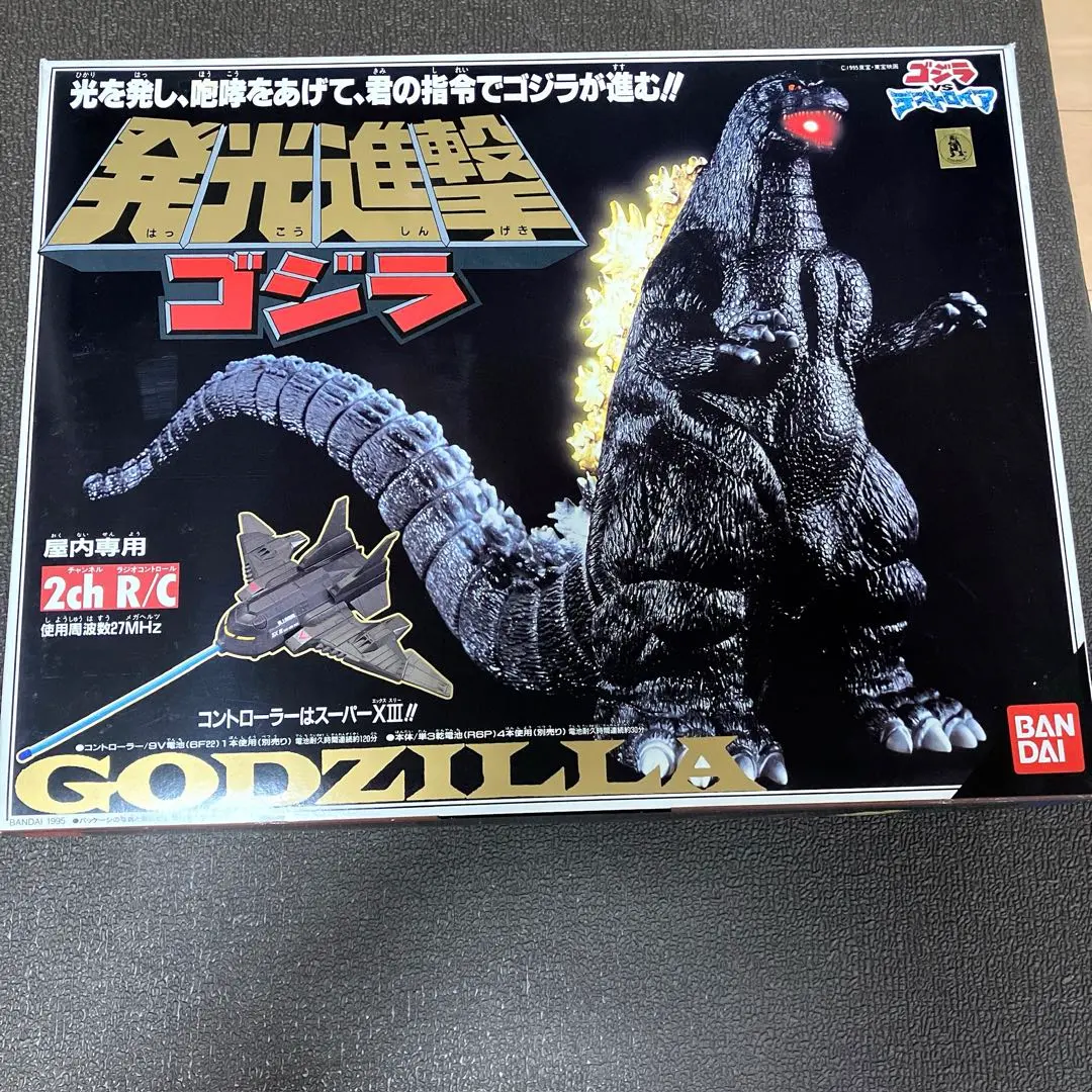 2026年最新】発光進撃 ゴジラの人気アイテム - メルカリ