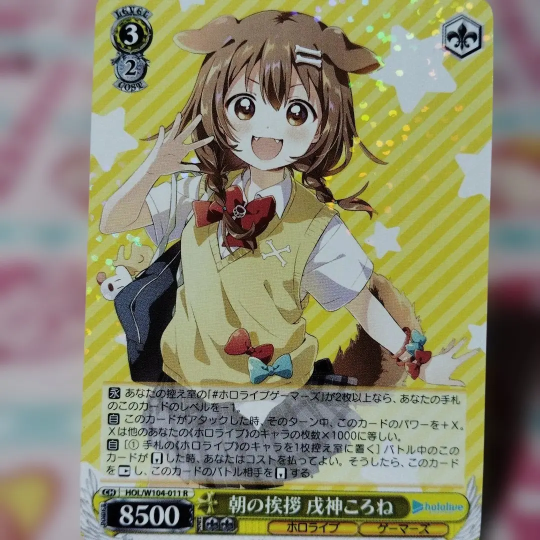 2026年最新】ころね sspの人気アイテム - メルカリ