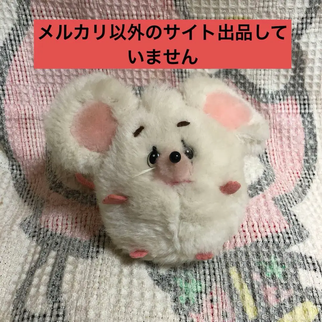 2026年最新】プチアムール ぬいぐるみの人気アイテム - メルカリ