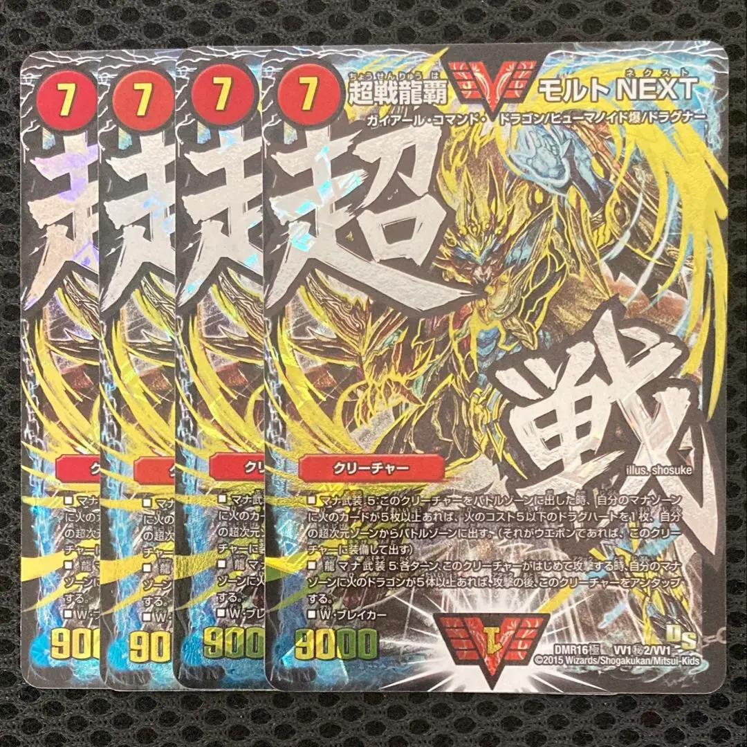 2026年最新】モルトnext 文字シクの人気アイテム - メルカリ