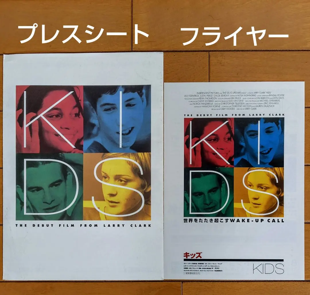 2026年最新】ラリークラーク ポスターの人気アイテム - メルカリ