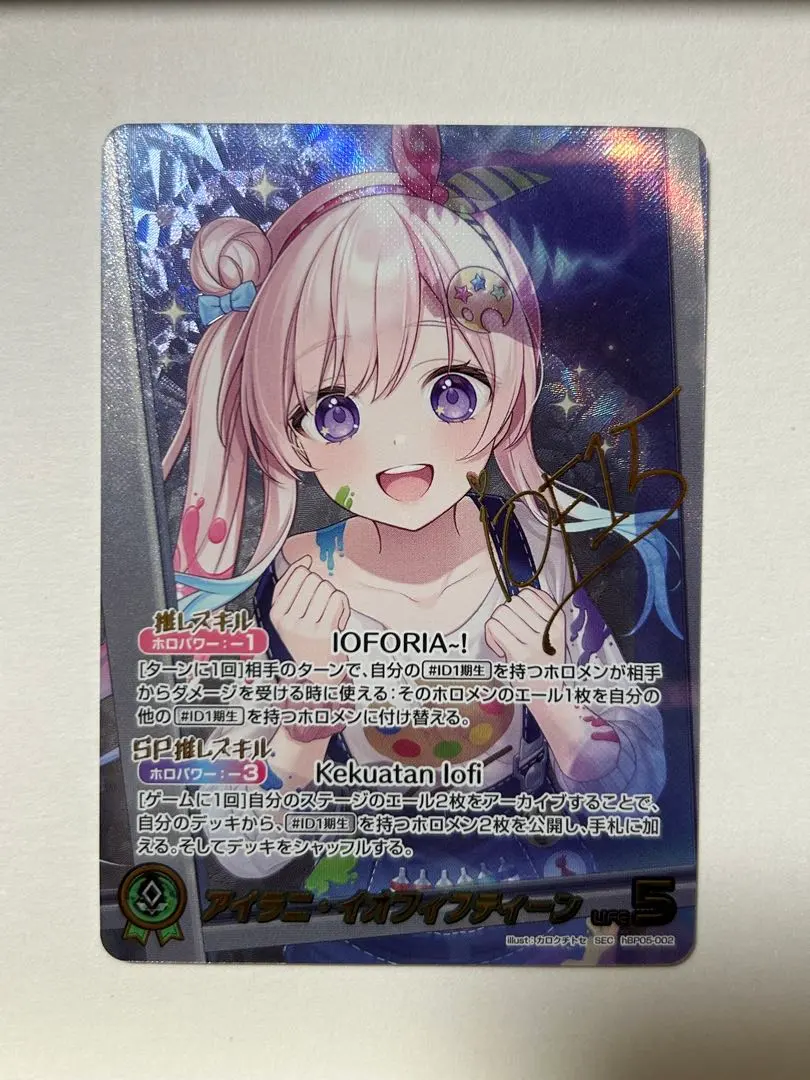 2026年最新】アイラニ・イオフィフティーン SECの人気アイテム - メルカリ