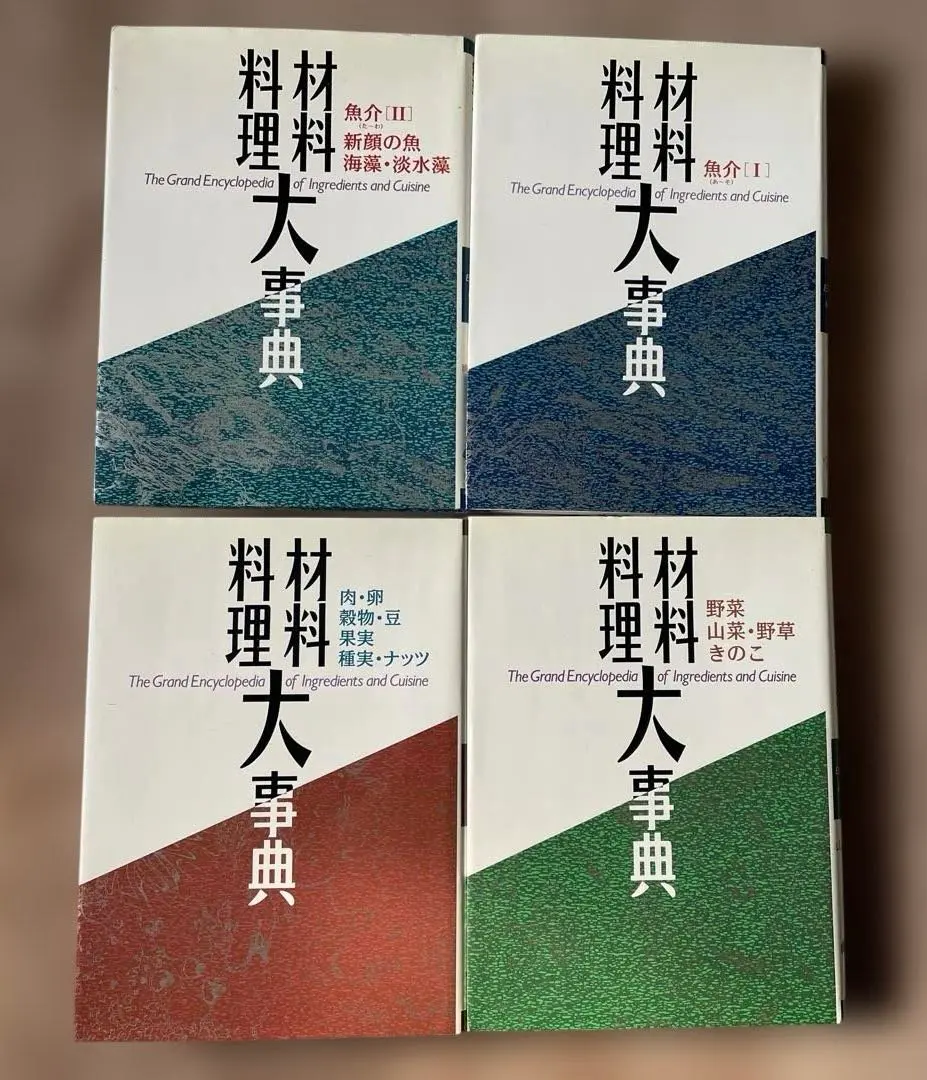 2026年最新】材料料理大事典の人気アイテム - メルカリ