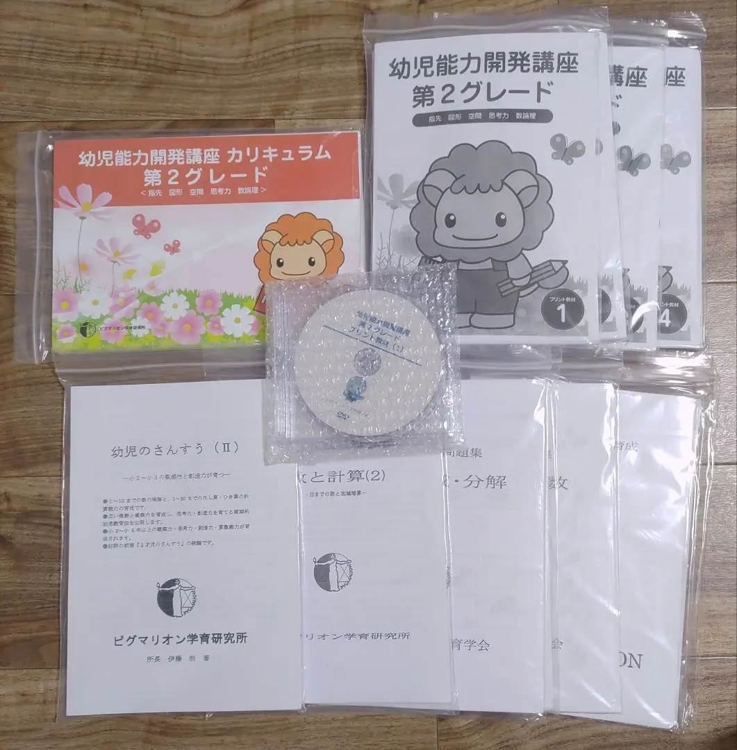 2026年最新】ピグマリオン 第3グレードの人気アイテム - メルカリ